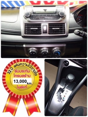 TOYOTA YARIS 1.2E เกียร์AT ปี 2016 โทร 062-991-6649 ดาวออโต้เบสท์