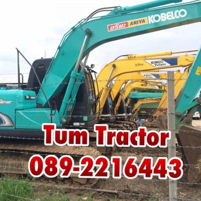 ทรัพย์รุ่งเรือง.com ไห้เช่ารถแบคโฮ รถขุด