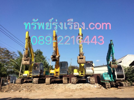 ทรัพย์รุ่งเรือง.com ไห้เช่ารถแบคโฮ รถขุด