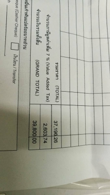 ขาย18000บ.ส่งฟรี083-2000058 LINE ID: line832923 (ราคาขายทั่วไปเกือบ40000) จักรเย็บและปักลายยี่ห้อBro