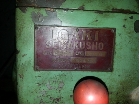 ขายเครื่องกลึง6ฟุต