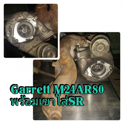 เทอร์โบใส่SR