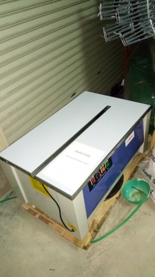 เครื่องรัดกล่อง