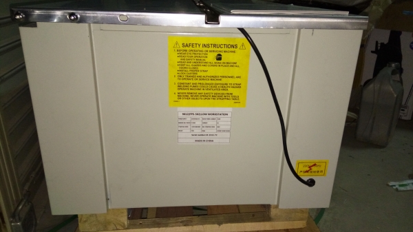 เครื่องรัดกล่อง