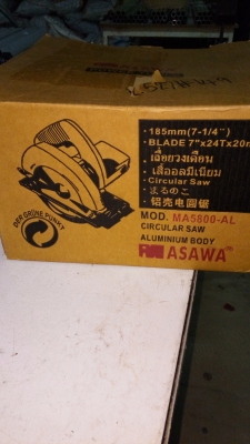 เลื่อยวงเดือน