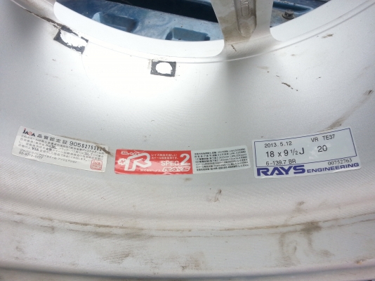 เศษ ขอบ18 ตามสภาพ