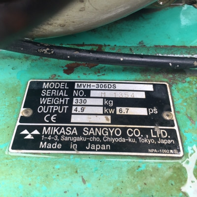 รถตบดิน MVH-306