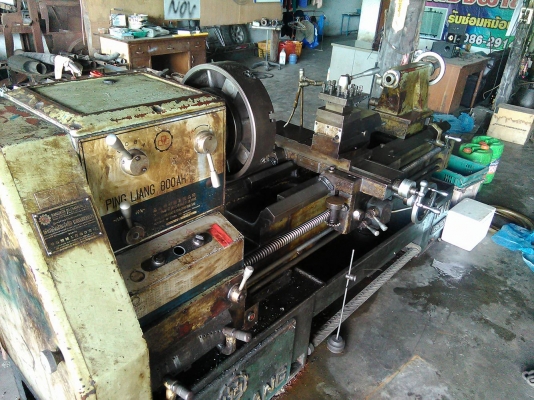 เครื่องกลึง