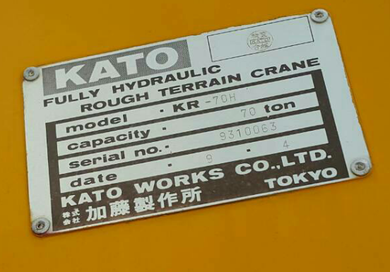รถเครน 70 ตัน KATO KR70-H สวย/เล่มพร้อมโอน รถเครน 70 ตัน KATO KR70-H สวย/เล่มพร้อมโอน