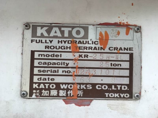 ขายเครน 25 ตัน /โทร 098-6694563 สมชาย