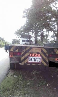 ขาย 890,000 หัวลาก HINO PROFAI พร้อมหางพื้นเรียบ 2 เพลา รถสวยพร้อมใช้เอกสารพร้อมโอน 090-772-3710 090 ขาย 890,000 หัวลาก HINO PROFAI พร้อมหางพื้นเรียบ 2 เพลา รถสวยพร้อมใช้เอกสารพร้อมโอน 090-772-3710 090