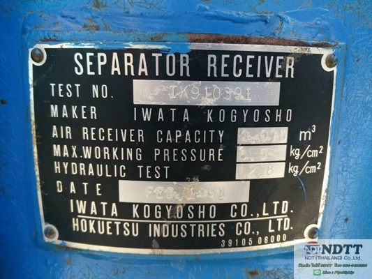 ขายปั้มลม AIRMAN PDS265S ลม 7บาร์ นำเข้าญี่ปุ่น BY NDTT พร้อมเทสระบบครับ 061-4194021(ไปป์)