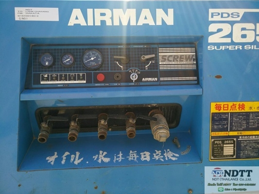 ขายปั้มลม AIRMAN PDS265S ลม 7บาร์ นำเข้าญี่ปุ่น BY NDTT พร้อมเทสระบบครับ 061-4194021(ไปป์) ขายปั้มลม AIRMAN PDS265S ลม 7บาร์ นำเข้าญี่ปุ่น BY NDTT พร้อมเทสระบบครับ 061-4194021(ไปป์)