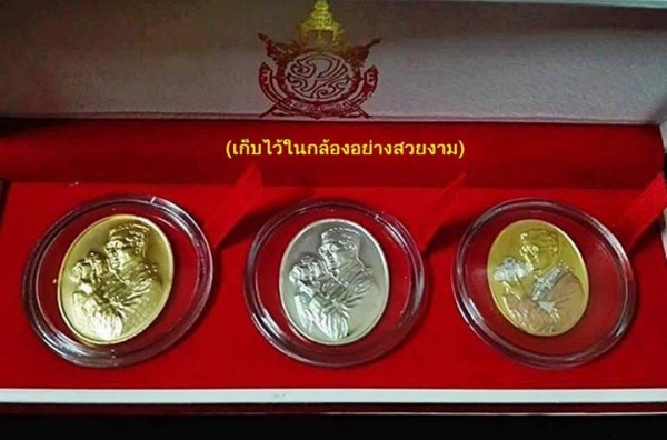 ( เหรียญทรงกล้อง รัชกาลที่ ๙ ) ชุดละ 3 เหรียญ ร่วมค่าส่ง ( เหรียญทรงกล้อง รัชกาลที่ ๙ ) ชุดละ 3 เหรียญ ร่วมค่าส่ง