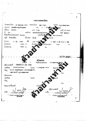 รถสวยคัดพิเศษ Toyota Vigo 2.5 E Auto