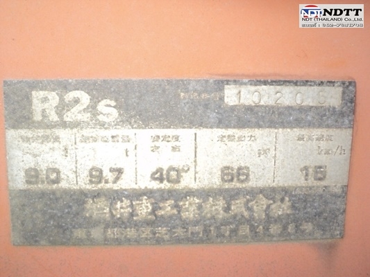 3 ล้อเหล็ก SAKAI **R2S** ปี1994 4,200ชม. สอบถามได้เลยครับ 062-709-1748 ธีรเทพ (แบงค์) Line ID: Bankndtt