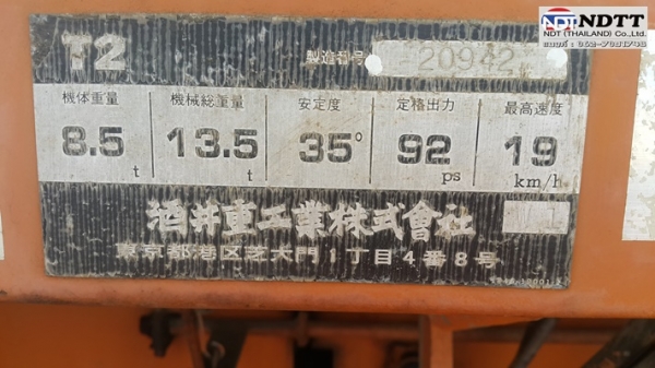 7ล้อยาง SAKAI T2 #20942 2,122 ชม. ปี1991 นำเข้าจากญี่ปุ่น 62-709-1748 ธีรเทพ (แบงค์) Line ID: Bankndtt