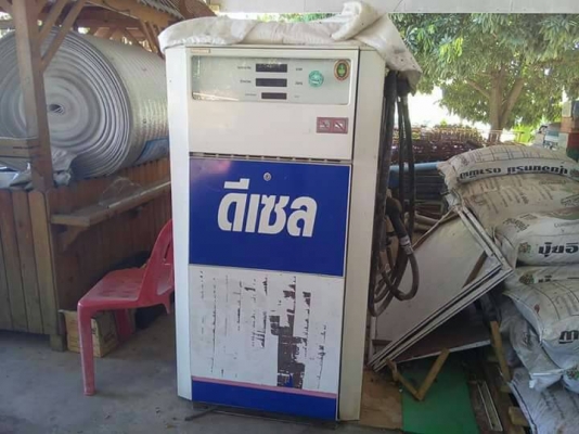 ขายตู้จ่ายน้ำมันมือ2