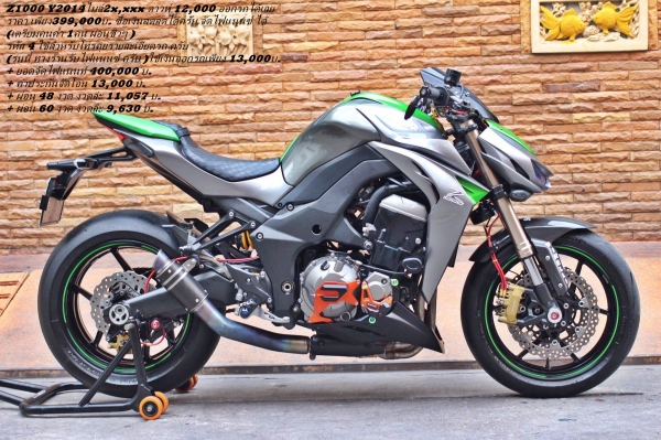 รถมอไซค์bigbikeหลายรุ่น เงินสด-ผ่อน ninja300 Z1000 er6n cb650 ducati อื่นๆ