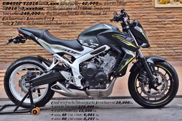 รถมอไซค์bigbikeหลายรุ่น เงินสด-ผ่อน ninja300 Z1000 er6n cb650 ducati อื่นๆ