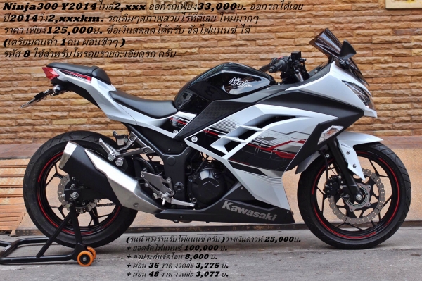 รถมอไซค์bigbikeหลายรุ่น เงินสด-ผ่อน ninja300 Z1000 er6n cb650 ducati อื่นๆ