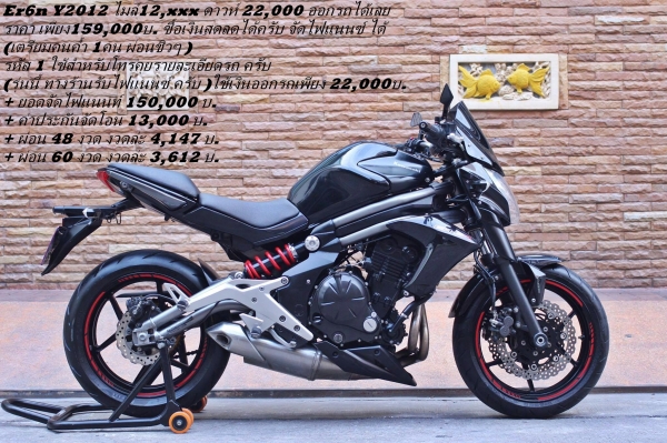 รถมอไซค์bigbikeหลายรุ่น เงินสด-ผ่อน ninja300 Z1000 er6n cb650 ducati อื่นๆ