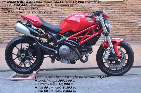 รถมอไซค์bigbikeหลายรุ่น เงินสด-ผ่อน ninja300 Z1000 er6n cb650 ducati อื่นๆ