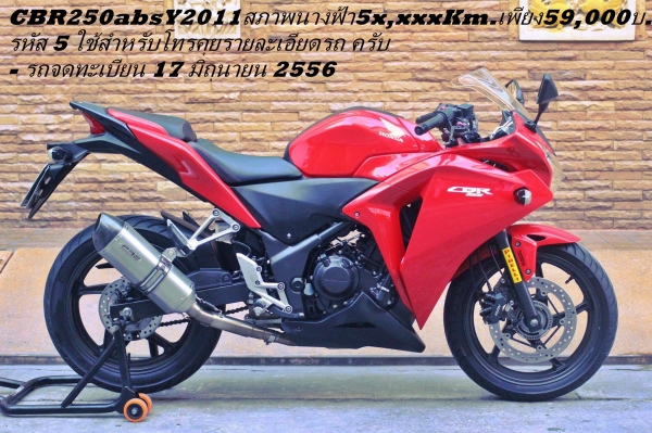 รถมอไซค์bigbikeหลายรุ่น เงินสด-ผ่อน ninja300 Z1000 er6n cb650 ducati อื่นๆ