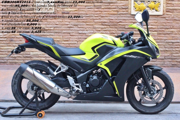 รถมอไซค์bigbikeหลายรุ่น เงินสด-ผ่อน ninja300 Z1000 er6n cb650 ducati อื่นๆ