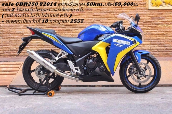รถมอไซค์bigbikeหลายรุ่น เงินสด-ผ่อน ninja300 Z1000 er6n cb650 ducati อื่นๆ