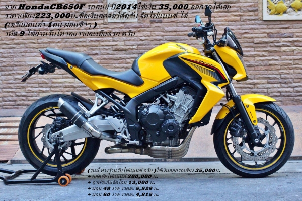 รถมอไซค์bigbikeหลายรุ่น เงินสด-ผ่อน ninja300 Z1000 er6n cb650 ducati อื่นๆ