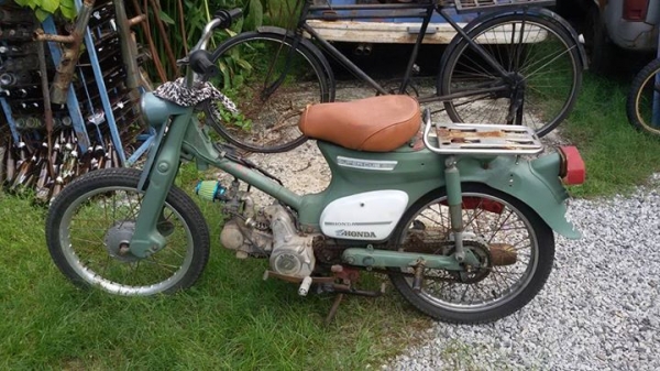 ขายc70ถังรวม