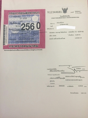 ขายดาวน์ 2,500,000 รถเครน 50 ตัน XCMG ซื้อใหม่มาผ่อนต่อ ประมาณ 5.2 ล้าน (รวมดอกเบี้ยแล้ว)  รถจอดที่ ชลบุรี 090-772-3710 090-772-3708