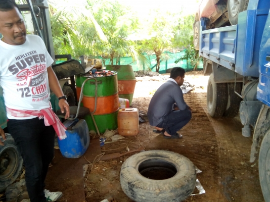 ยกเลิกขาย