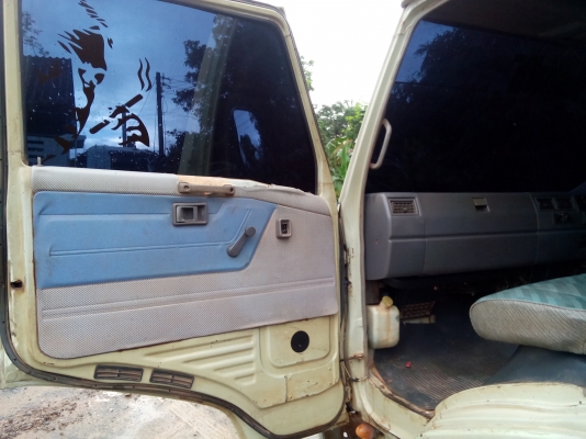 ยกเลิกขาย