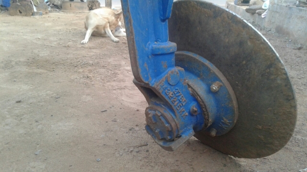 ขายด่วน