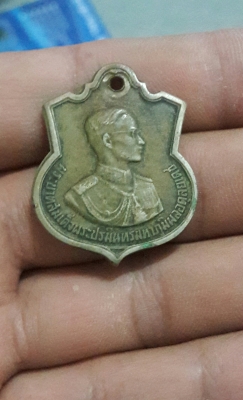 เหรียญรัชการที่ 9 ปี 2506