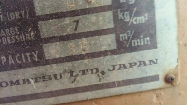 ขายเครื่องปั๊มลม KomatSu125