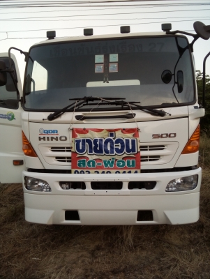 ขายด่วน10 ล้อ HINO 260 (2 เพลา)