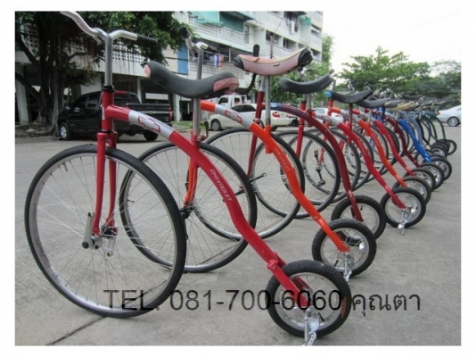 ขายจักรยานล้อโต สวยๆ น้ำหนักเบา พกพาไปได้สะดวก