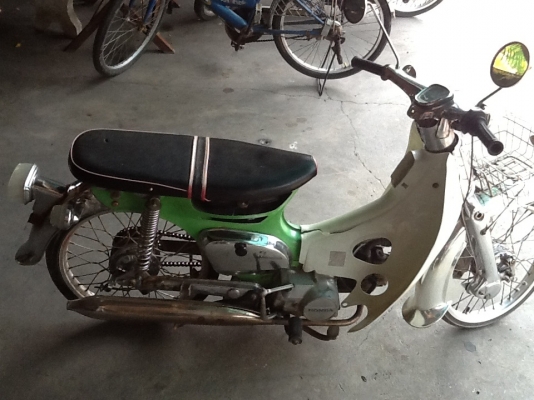 C70 เครื่องดรีม