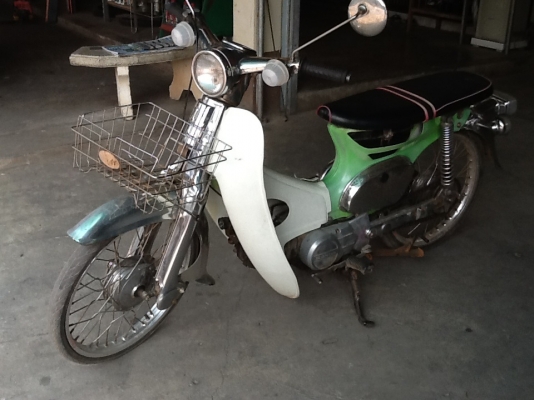 C70 เครื่องดรีม