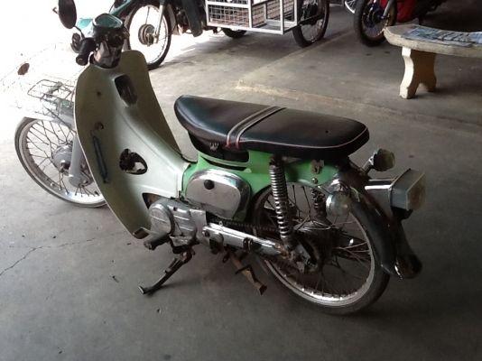 C70 เครื่องดรีม