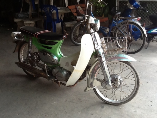 C70 เครื่องดรีม