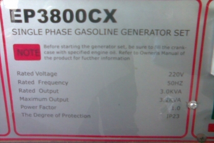 เครื่องปั่นไฟ 3 กิโลวัตต์พร้อมเครื่อง 7.5 แรง