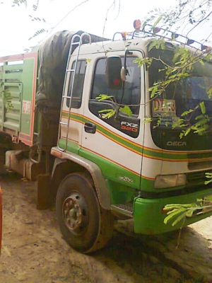 รีบขายมาก