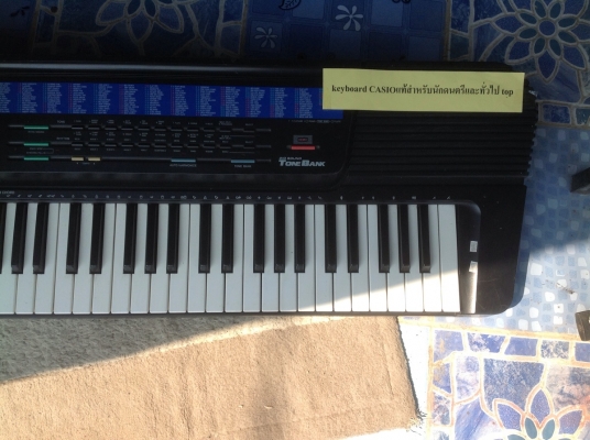 อีเล็กโทน อีเล็กโทน