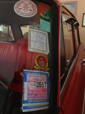 ขายรถโบราณ ขายรถโบราณ