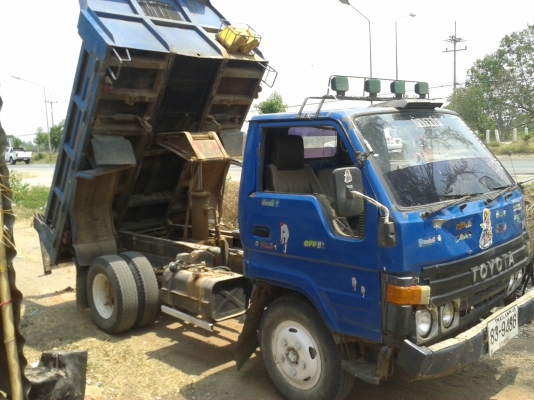 ขายดั้มไดน่า 11B 95แรง