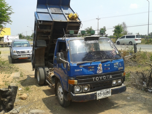 ขายดั้มไดน่า 11B 95แรง ขายดั้มไดน่า 11B 95แรง